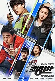 Bbaengban (2019)