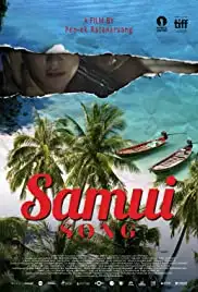 Mai mee Samui samrab ter (2017)
