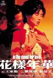 Fa yeung nin wah (2000)
