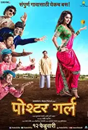 Poshter Girl (2016)