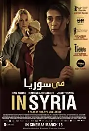 Insyriated (2017)