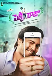 Selfie Raja (2016)