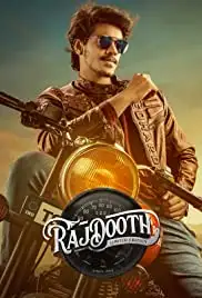 Rajdooth (2019)