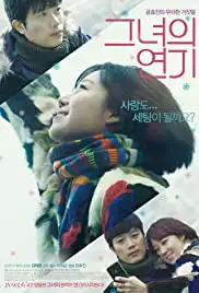 You Are More Than Beautiful (2012)