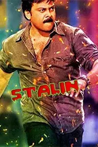 Stalin (2008)