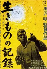 Ikimono no kiroku (1955)