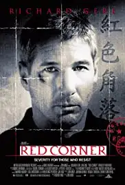 Red Corner (1997)