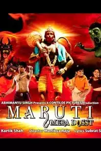Maruti Mera Dosst (2009)