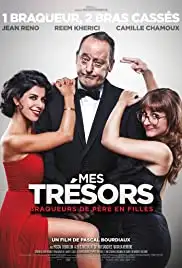 Mes trésors (2017)