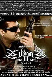 Billa 2 (2012)
