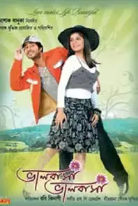 Bhalobasa Bhalobasa (Bengali) (2008)