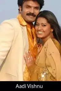 Aadi Vishnu (2008)