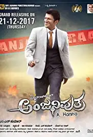 Anjaniputra (2017)