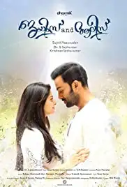 James and Alice (2016)