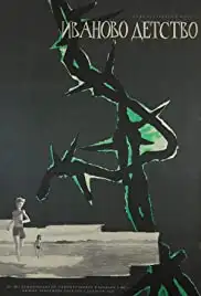 Ivanovo detstvo (1962)