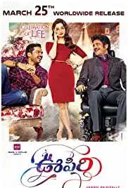 Oopiri (2016)