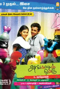 Todaypk hot sale movies 2010