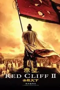 Maha Vishwayudh (2009)