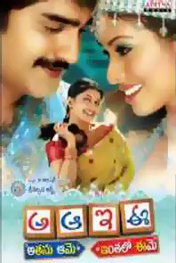 Todaypk telugu movies on sale 2009