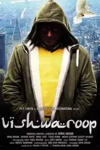 Vishwaroop (Hindi) (2013)