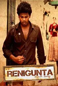 Renigunta  (2009)