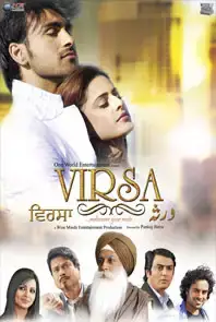 Virsa (2010)