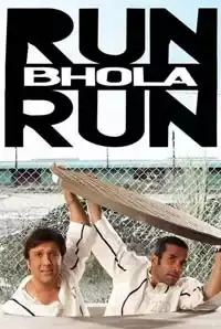 Run Bhola Run (2011)