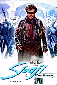 sivaji the boss movie free download