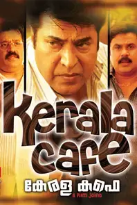 Kerala Cafe (2009)