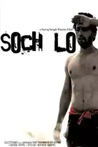 Soch Lo (2010)