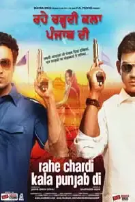 Rahe Chardi Kala Punjab Di (2012)