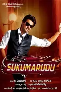 Sukumarudu (2013)