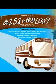 Kudumbasree Travels (2011)