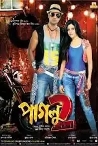 Paglu 2 (2012)