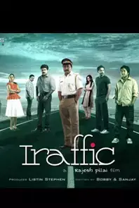 Traffic (Malayalam) (2011)