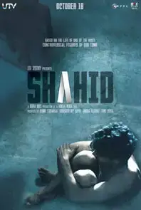 Shahid (2013)