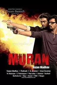 Muran (2011)
