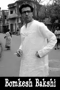 Bomkesh Bakshi (2010)