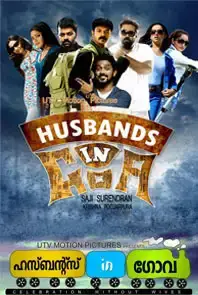 Husbands In Goa (Malayalam) (2012)