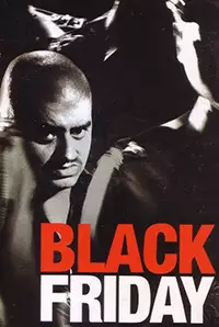 Black Friday (2007)