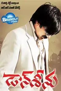 Don Seenu (2010)