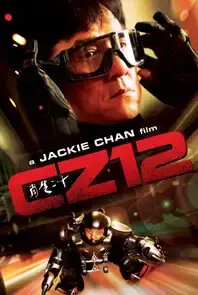 Chinese Zodiac (2013)