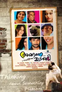 Angane Thudangi (2011)