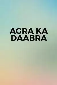 Agra ka Daabra (2018)