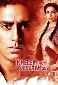 Khelein Hum Jee Jaan Sey (2010)