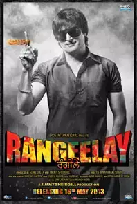 Rangeelay (Punjabi) (2013)