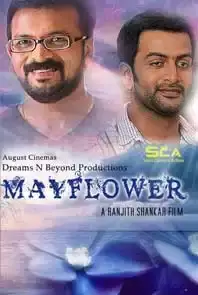 Mayflower (Malayalam) (2014)