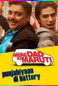 Mere Dad Ki Maruti Love Full Movie Free Download