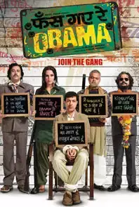 Phas Gaye Re Obama (2010)