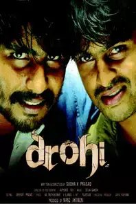 Drohi (2010)